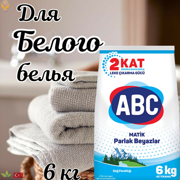 Стиральный порошок Свежесть гор 6 кг ABC Турция - купить с доставкой по ...