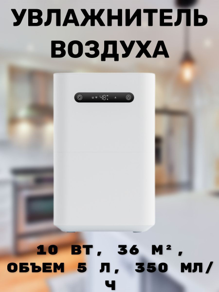Smartmi Увлажнитель воздуха увлажнитель/воздуха/климатическое ...