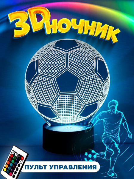 футбольные шары с эмблемами клубов в прозрачной вазе