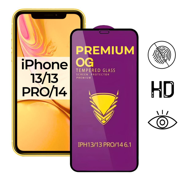 Защитное стекло на айфон 13 / 13PRO / 14 (PREMIUM OG) - купить с ...