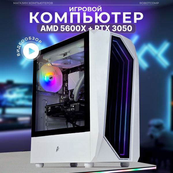 Купить компьютер Robotcomp Пантера V3, по низкой цене: отзывы, фото ...