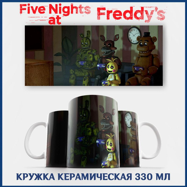 Кружка "ФНаФ 01", 330 мл - купить по доступным ценам в интернет ...