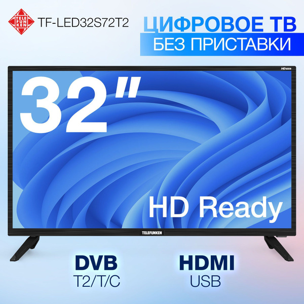 Купить телевизор Telefunken TF-LED32_TF-LED32S72T2(черный)\H 32 ...