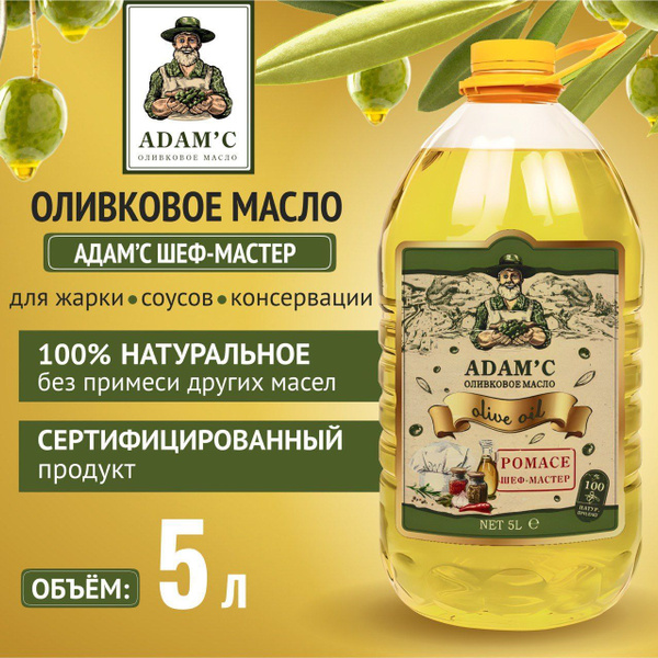 Где Купить Высокоолеиновое Масло