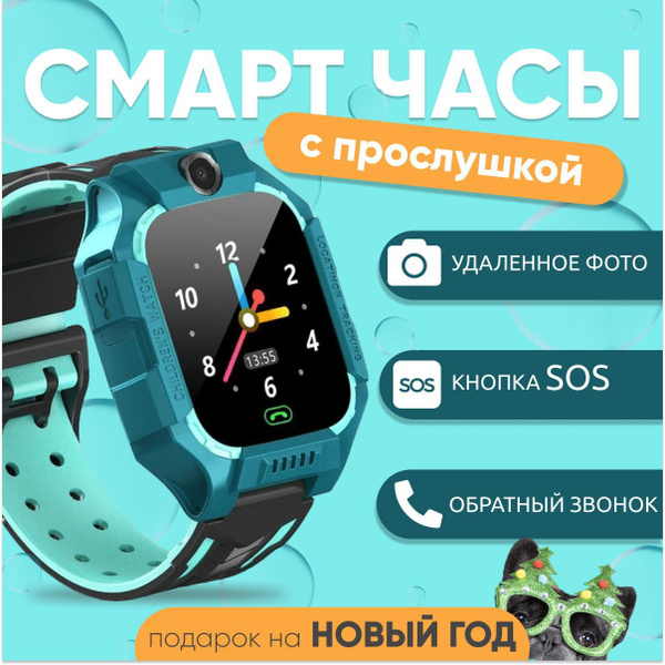 HSV Умные часы для детей Смарт часы с камерой и функцией отслеживания ...