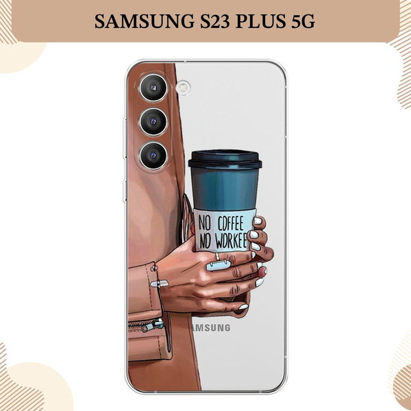 Силиконовый чехол на Samsung Galaxy S23 Plus 5G / Самсунг S23 Плюс 5G ...