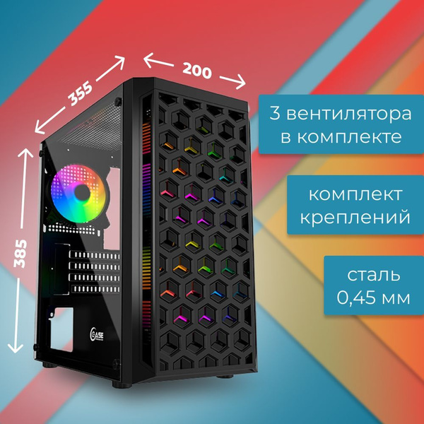 Powercase Компьютерный корпус MISTRAL MICRO T3, черный (CMIMTB-L3 ...