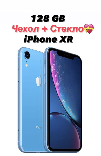 Смартфон Apple Айфон XR - купить по выгодной цене в интернет-магазине ...