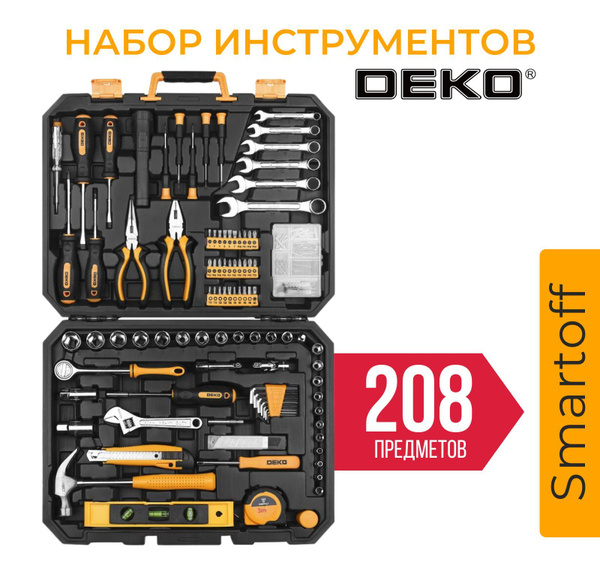 Набор инструментов для дома DEKO DKMT208, 208 предметов купить на OZON ...