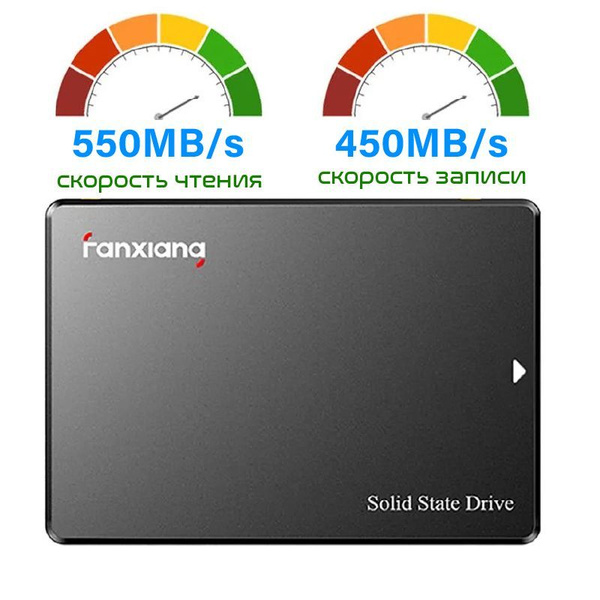 256 ГБ Внутренний SSD-диск FANXIANG FanxiangSata3 (ССД-ДИСК) - купить ...