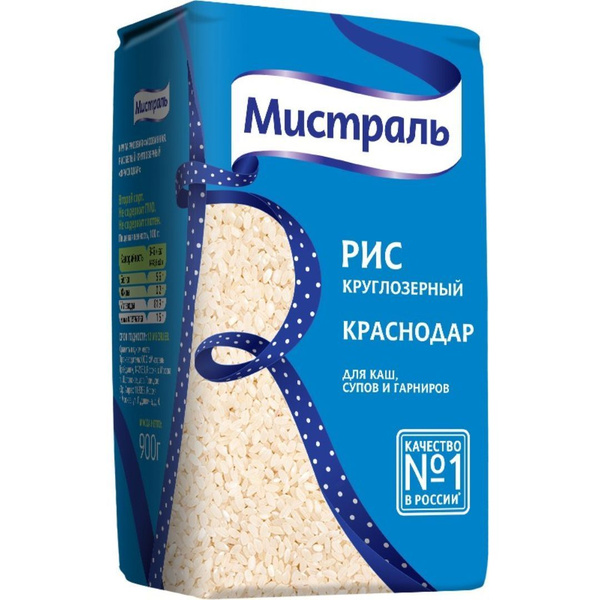Рис Мистраль Краснодар круглозерный - купить с доставкой по выгодным ...