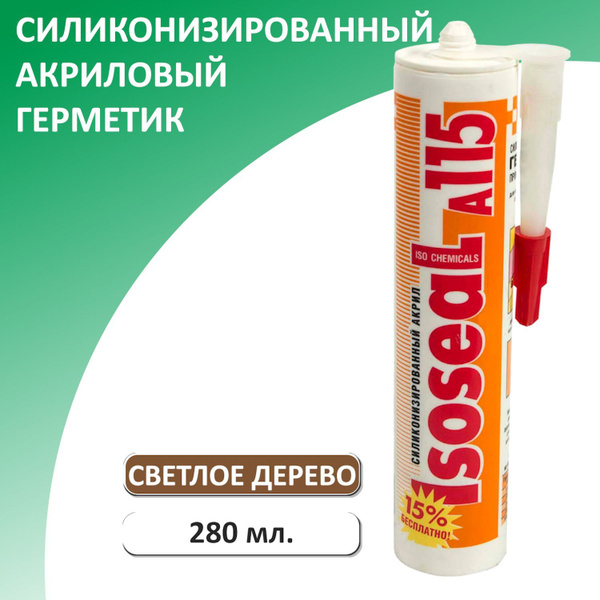 Купить Герметик Для Дерева Белый