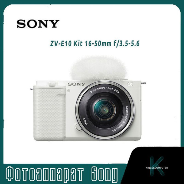 Беззеркальный фотоаппарат Sony ZV-E10 - купить по низкой цене в ...