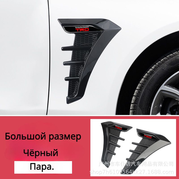 спойлер автомобиля из углеродного волокна шт,Сплиттер переднего бампера ...