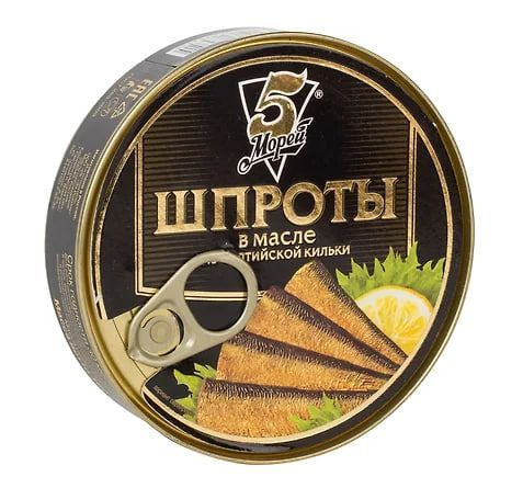 Шпроты 5 Морей Рижские из балтийской кильки в масле 160г х1шт - купить ...