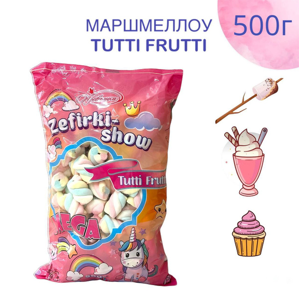 Маршмеллоу зефир 500 г Тутти- Фрутти - купить с доставкой по выгодным ...