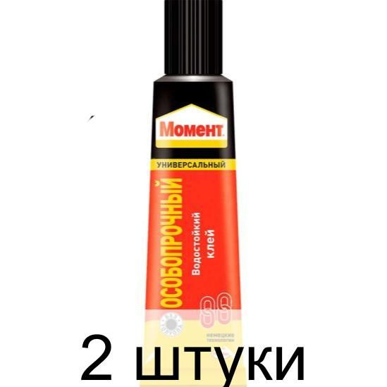 Клей Момент 88 Особопрочный Купить