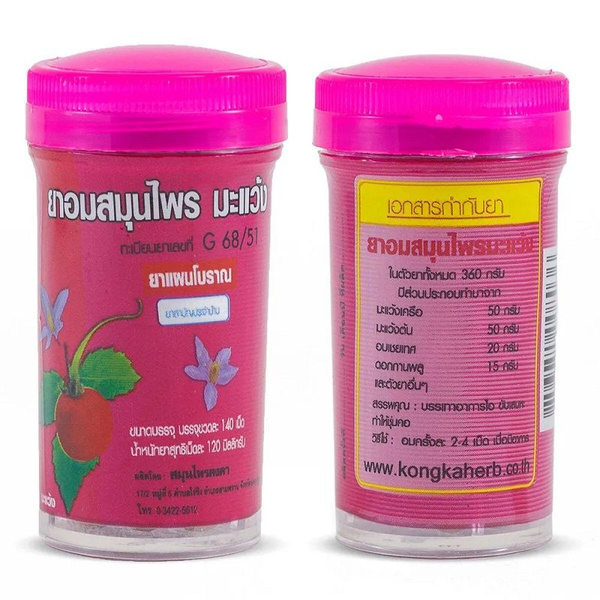 Драже от кашля со вкусом тайский паслен Kongka Herb (120 шт) 15г ...