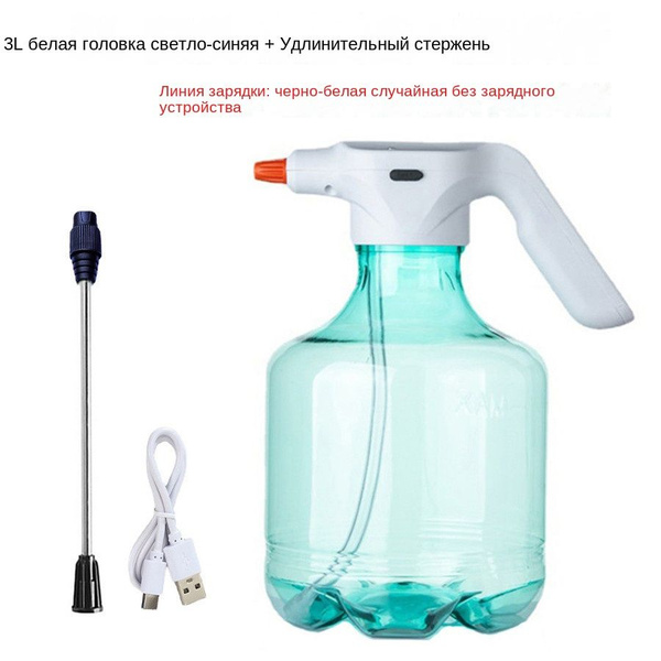 Опрыскиватель садовый аккумуляторный 3 л - купить с доставкой по ...