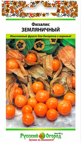 Физалис Русский огород Ягоды - купить по выгодным ценам в интернет ...