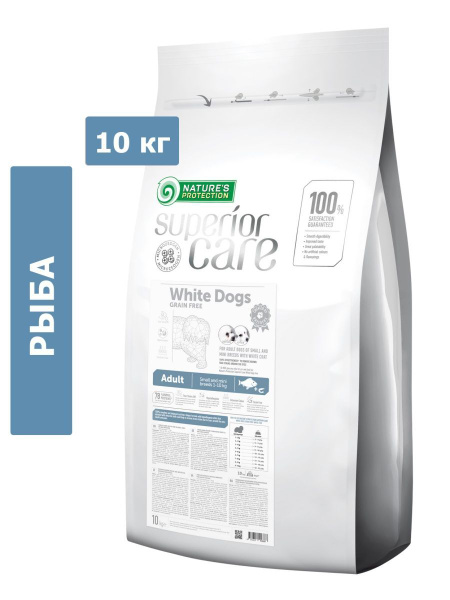 Корм для домашних животных Nature's Protection SC Whitе Dogs Grain Free ...
