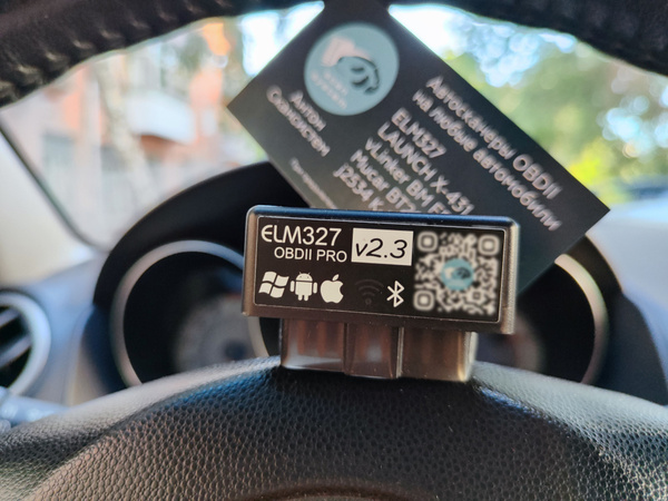 Автосканер Скансистем ELM327 v2.3 Android iOS - купить по выгодной цене ...