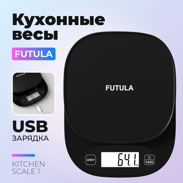 Электронные Кухонные весы FUTULA Kitchen Scale 4, черный купить по ...