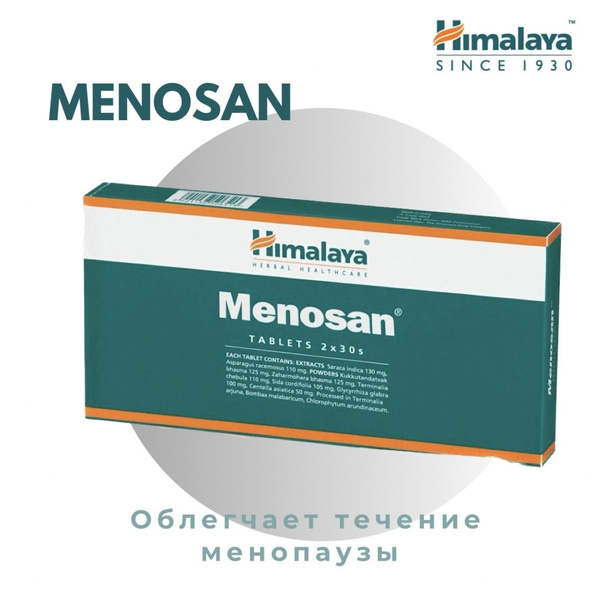 Порошок растений Меносан (Menosan) Himalaya / 60 таблеток - купить с ...
