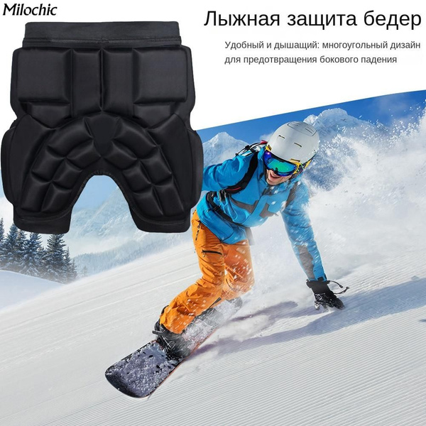 Защитные шорты для горных лыж и сноуборда WA1041090 - купить по ...