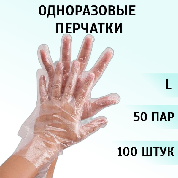 Перчатки хозяйственные OPTILINE - купить в интернет-магазине OZON по ...