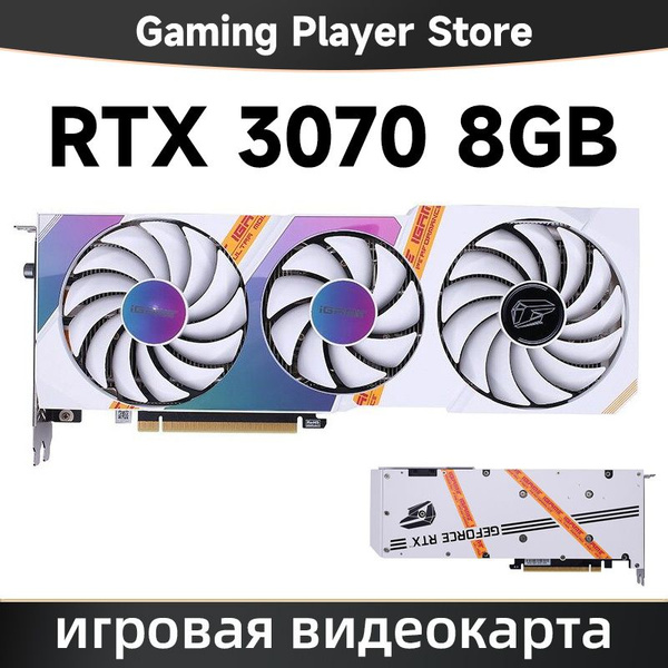 Видеокарта Colorful GeForce RTX 3070, 8 ГБ GDDR6 - купить по низким ...
