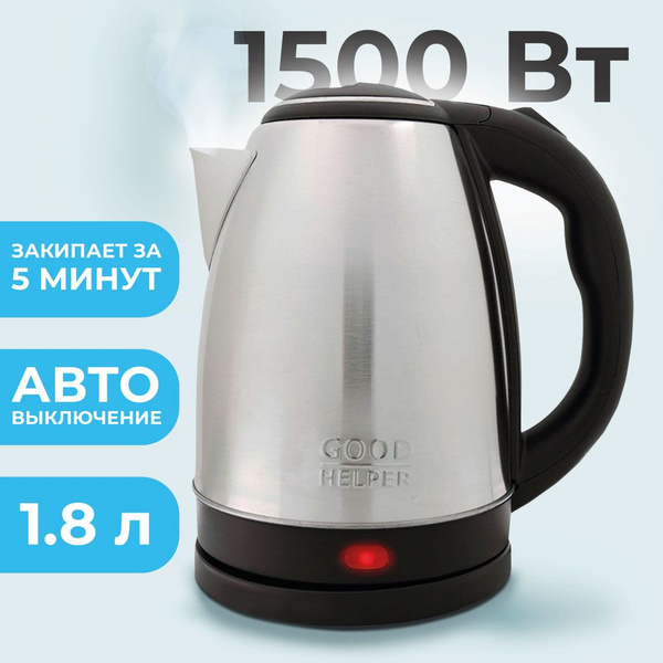 Купить электрический чайник GoodHelper KS-18B04, Металл по низкой цене ...