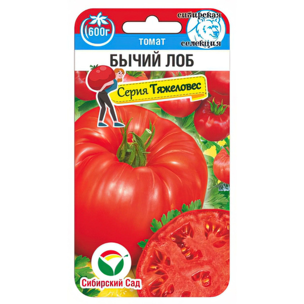 Томаты Сибирский сад Бычий Лоб - купить по выгодным ценам в интернет ...
