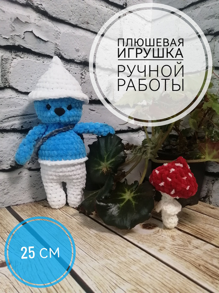 Игрушка ручной работы Шайлушай - купить с доставкой по выгодным ценам в ...
