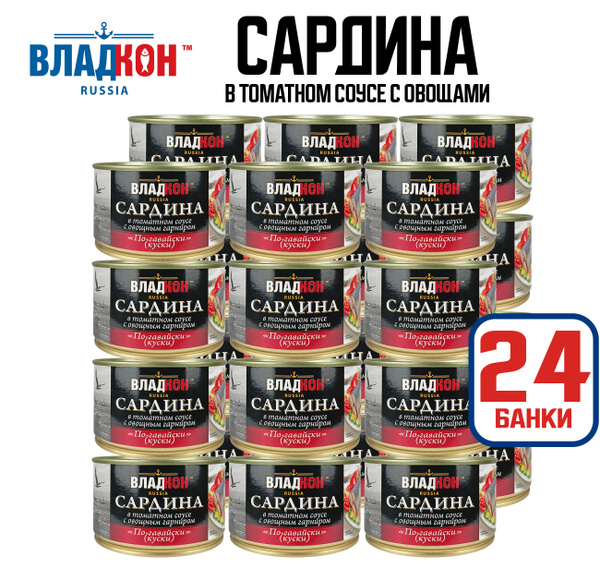 Консервы рыбные "Владкон" - Сардина тихоокеанская/атлантическая в ...
