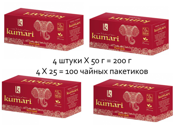 4 упаковки по 25 пакетиков x 2 г чай в пакетиках черный Кумари ...