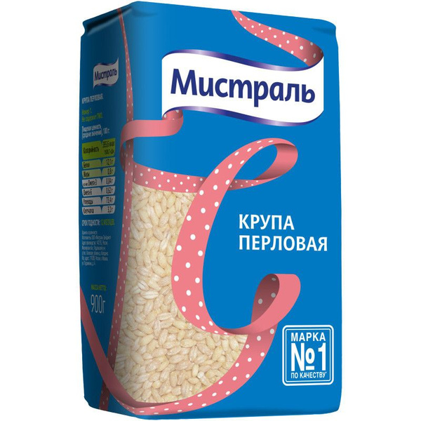 Перловка Мистраль, 900г - купить с доставкой по выгодным ценам в ...