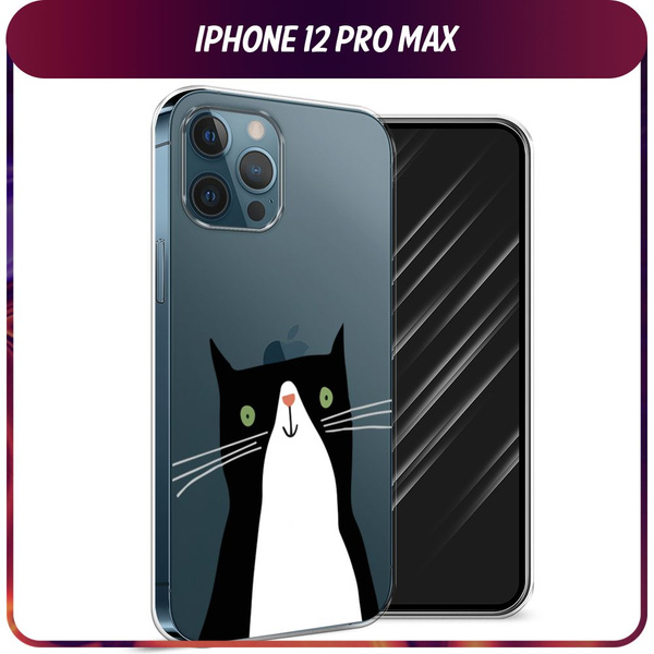 Силиконовый чехол на Apple iPhone 12 Pro Max / Айфон 12 Pro Max "Черно ...