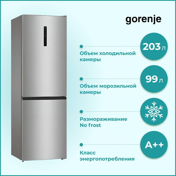 Холодильник Gorenje NRK 6192AXL4, серебристый - купить по доступной ...