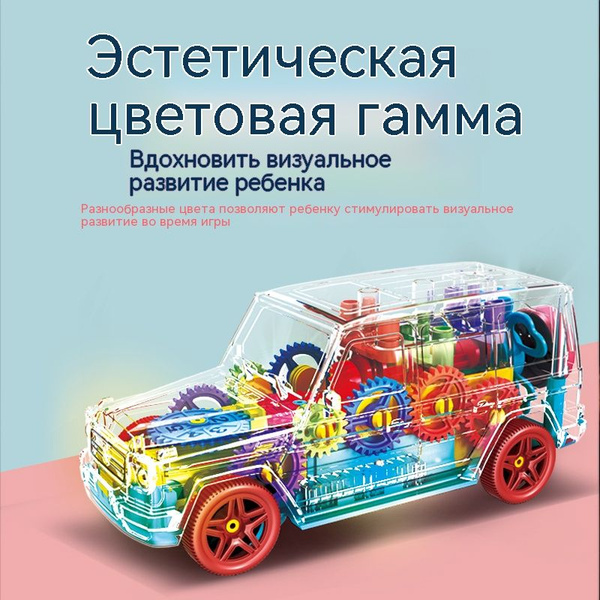 Mercedes-Benz G-класса G63 AMG Мерседес Бенц Гелик металлическая ...