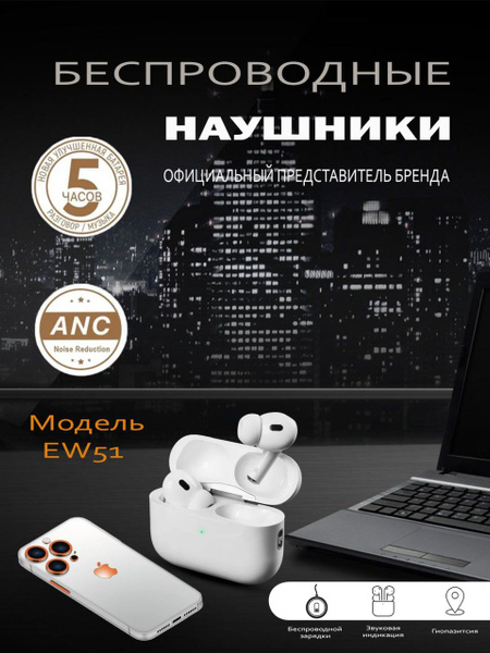 Bluetooth-гарнитура Hoco ew51 - купить по выгодной цене в интернет ...