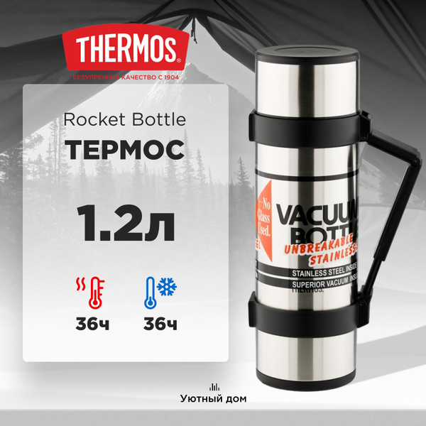 Термос Thermos - купить по выгодной цене в интернет-магазине OZON ...