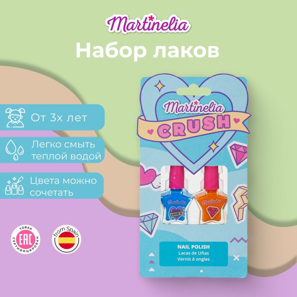 Детский набор из 2-х лаков для ногтей , детская косметика для девочек ...