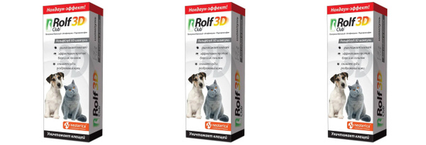 Rolf Club 3D Шампунь для кошек и собак, 200 мл, 3 шт - купить с ...