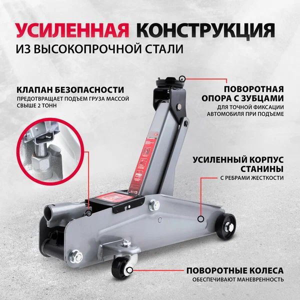 Домкрат подкатной гидравлический matrix 51028 (2 т) стальной - купить с ...
