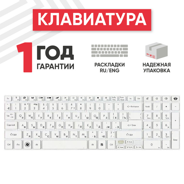 Клавиатура (keyboard) Batme MP-10K33SU-698 для ноутбука NV55S / TS11 ...