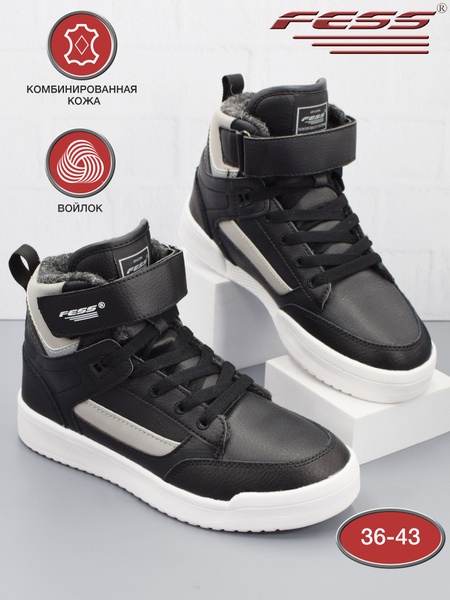 Ботинки FESS - купить с доставкой по выгодным ценам в интернет-магазине ...