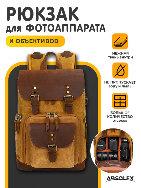 Сумка рюкзак для фотоаппарата canon nikon для фотографа - купить с ...