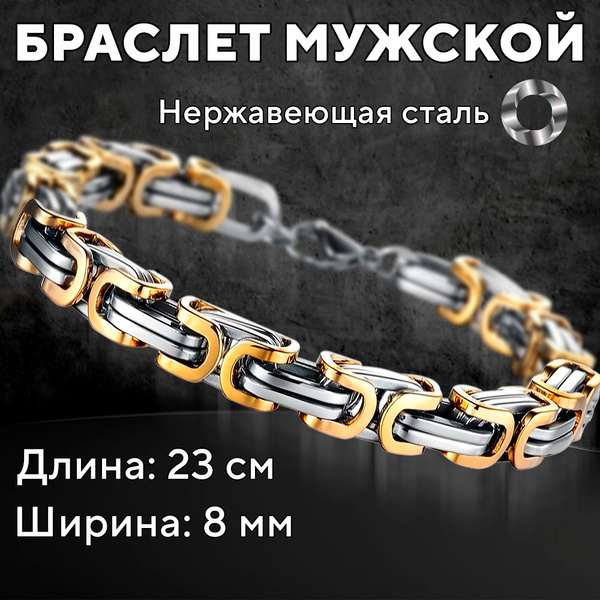 Мужской браслет - купить с доставкой по выгодным ценам в интернет ...