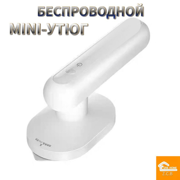 Купить На Озоне Мини Утюг